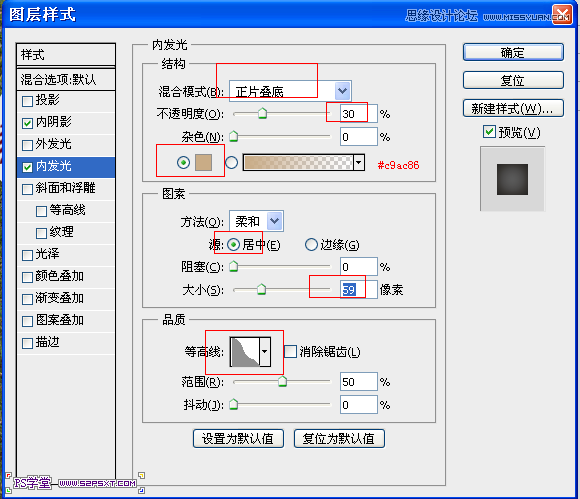 Photoshop制作皮革针织效果的艺术字教程,PS教程,图老师教程网