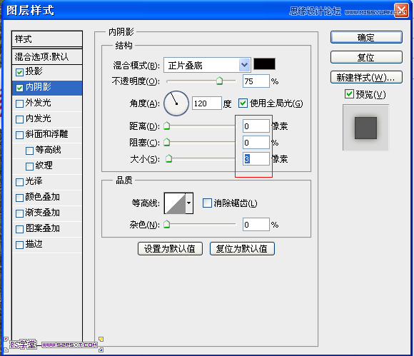 Photoshop制作皮革针织效果的艺术字教程,PS教程,图老师教程网