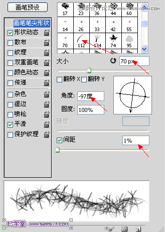 Photoshop制作皮革针织效果的艺术字教程,PS教程,图老师教程网