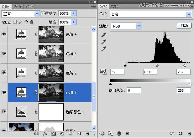 Photoshop制作别墅照片风格逼真的夜景效果,PS教程,图老师教程网