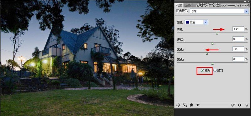 Photoshop制作别墅照片风格逼真的夜景效果,PS教程,图老师教程网