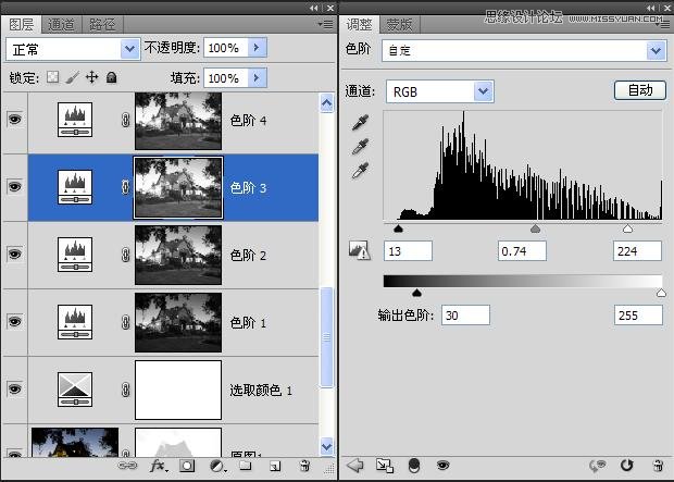 Photoshop制作别墅照片风格逼真的夜景效果,PS教程,图老师教程网