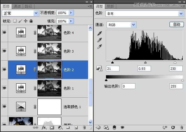 Photoshop制作别墅照片风格逼真的夜景效果,PS教程,图老师教程网