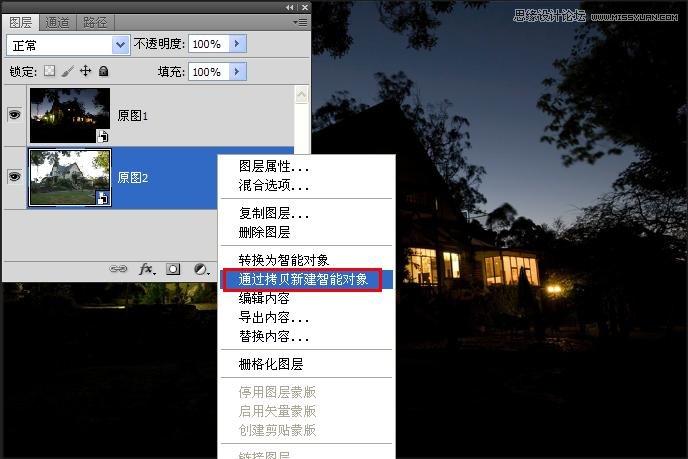Photoshop制作别墅照片风格逼真的夜景效果,PS教程,图老师教程网