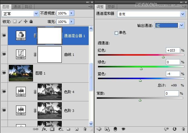 Photoshop制作别墅照片风格逼真的夜景效果,PS教程,图老师教程网