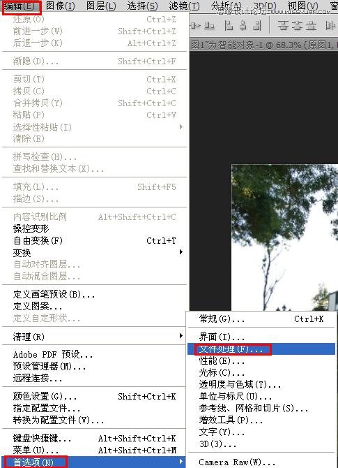 Photoshop制作别墅照片风格逼真的夜景效果,PS教程,图老师教程网