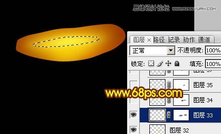 Photoshop打造漂亮的金色蜻蜓教程,PS教程,图老师教程网