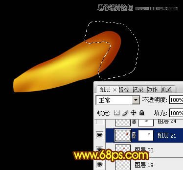 Photoshop打造漂亮的金色蜻蜓教程,PS教程,图老师教程网