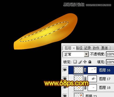Photoshop打造漂亮的金色蜻蜓教程,PS教程,图老师教程网