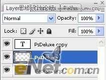 Photoshop利用滤镜制作简单的放射文字,PS教程,图老师教程网
