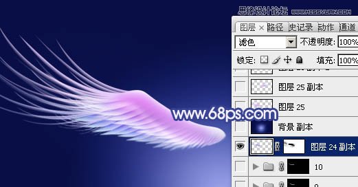 Photoshop制作梦幻效果的天使翅膀,PS教程,图老师教程网