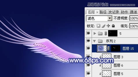 Photoshop制作梦幻效果的天使翅膀,PS教程,图老师教程网