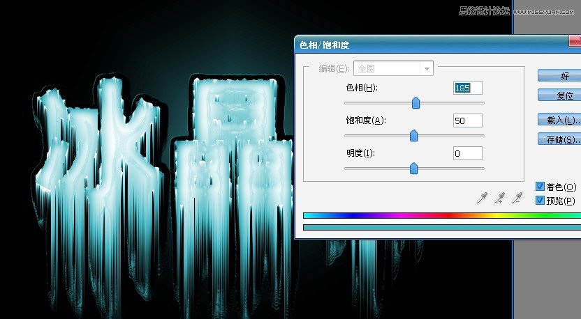 Photoshop巧用滤镜制作简单的冰晶字效果,PS教程,图老师教程网