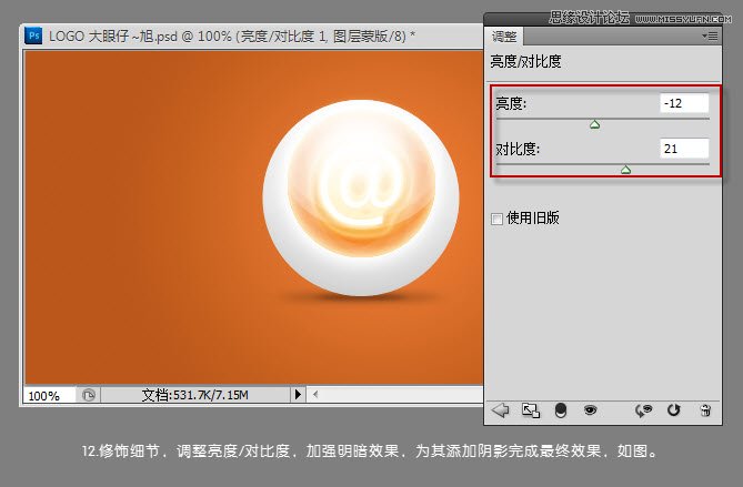 Photoshop设计梦幻高光水晶图标教程,PS教程,图老师教程网