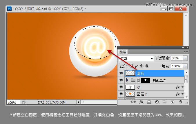 Photoshop设计梦幻高光水晶图标教程,PS教程,图老师教程网