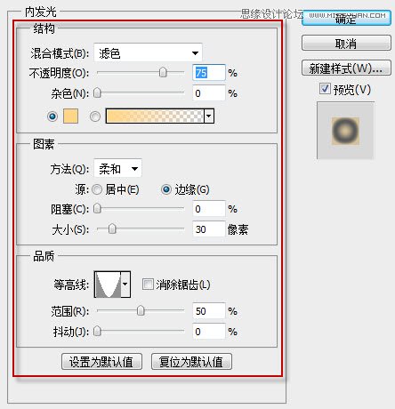 Photoshop设计梦幻高光水晶图标教程,PS教程,图老师教程网