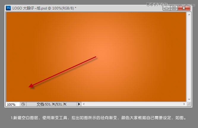 Photoshop设计梦幻高光水晶图标教程,PS教程,图老师教程网