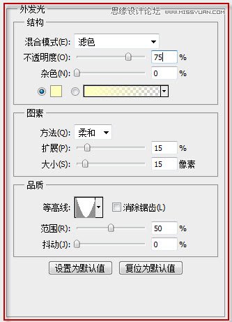 Photoshop设计梦幻高光水晶图标教程,PS教程,图老师教程网