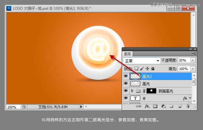 Photoshop设计梦幻高光水晶图标教程,PS教程,图老师教程网