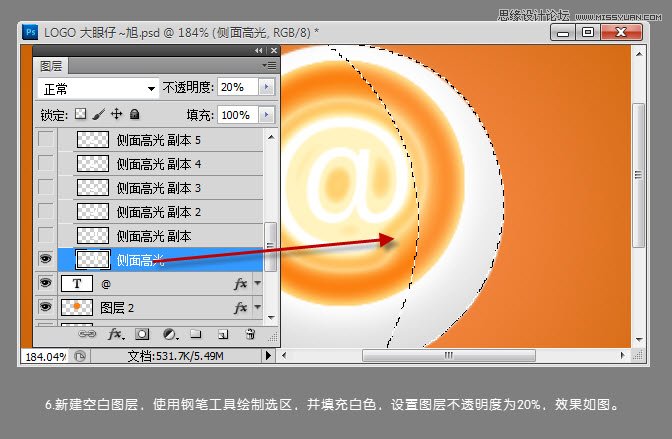 Photoshop设计梦幻高光水晶图标教程,PS教程,图老师教程网