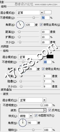 Photoshop制作超酷水滴形状LOGO教程,PS教程,图老师教程网