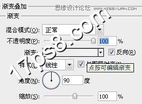 Photoshop制作超酷水滴形状LOGO教程,PS教程,图老师教程网