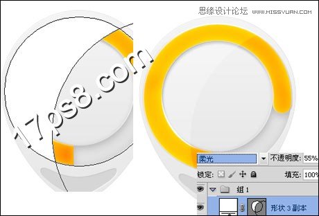 Photoshop制作超酷水滴形状LOGO教程,PS教程,图老师教程网