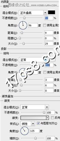 Photoshop制作超酷水滴形状LOGO教程,PS教程,图老师教程网