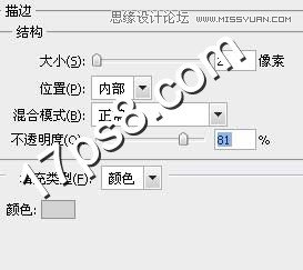 Photoshop制作超酷水滴形状LOGO教程,PS教程,图老师教程网