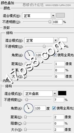 Photoshop制作超酷水滴形状LOGO教程,PS教程,图老师教程网