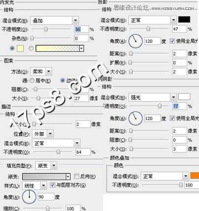 Photoshop制作超酷水滴形状LOGO教程,PS教程,图老师教程网