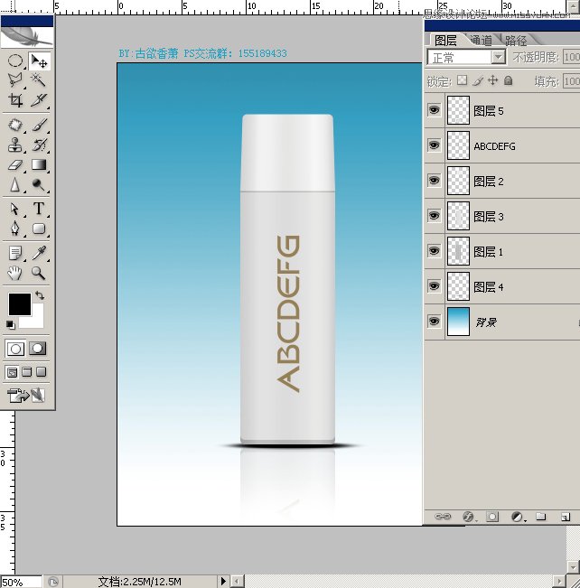 Photoshop简单绘制一个洗发水瓶子效果,PS教程,图老师教程网