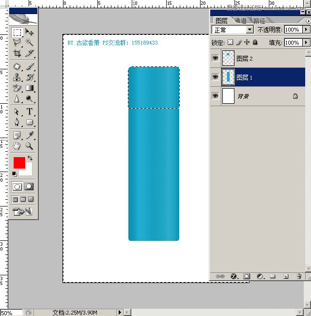 Photoshop简单绘制一个洗发水瓶子效果,PS教程,图老师教程网