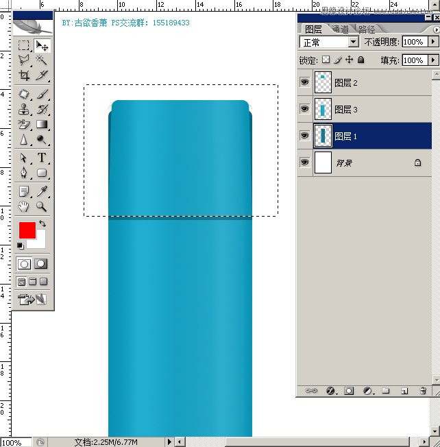 Photoshop简单绘制一个洗发水瓶子效果,PS教程,图老师教程网