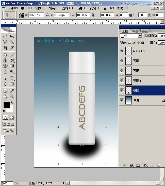 Photoshop简单绘制一个洗发水瓶子效果,PS教程,图老师教程网
