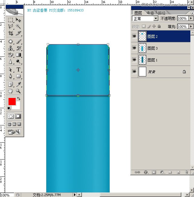 Photoshop简单绘制一个洗发水瓶子效果,PS教程,图老师教程网
