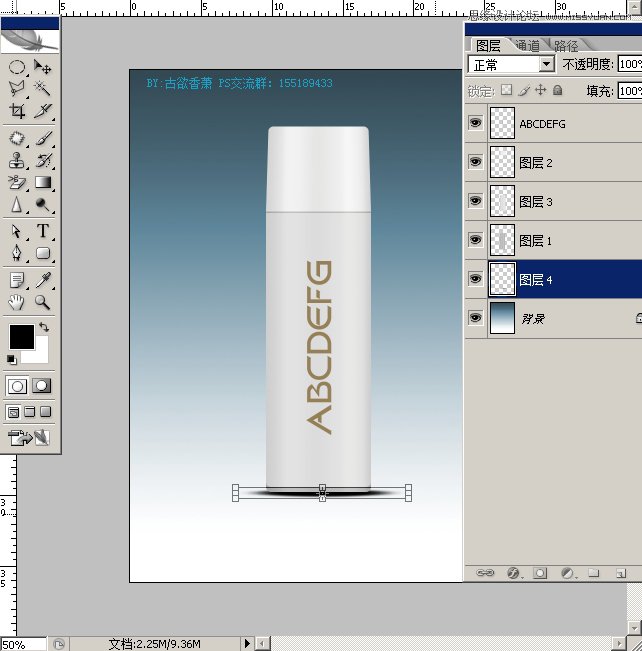Photoshop简单绘制一个洗发水瓶子效果,PS教程,图老师教程网