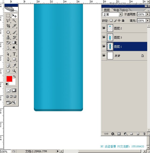 Photoshop简单绘制一个洗发水瓶子效果,PS教程,图老师教程网