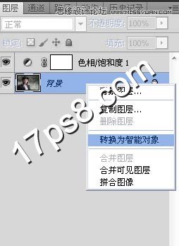 Photoshop制作人物照片老照片颓废效果,PS教程,图老师教程网