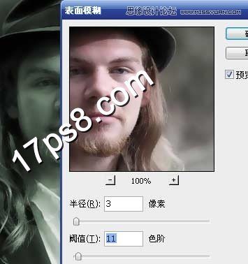 Photoshop制作人物照片老照片颓废效果,PS教程,图老师教程网