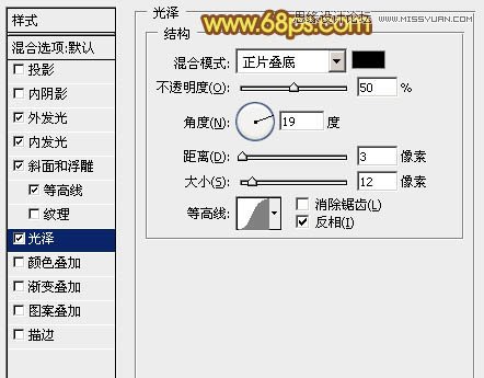 Photoshop制作质感可爱的立体字教程,PS教程,图老师教程网