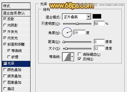 Photoshop制作质感可爱的立体字教程,PS教程,图老师教程网