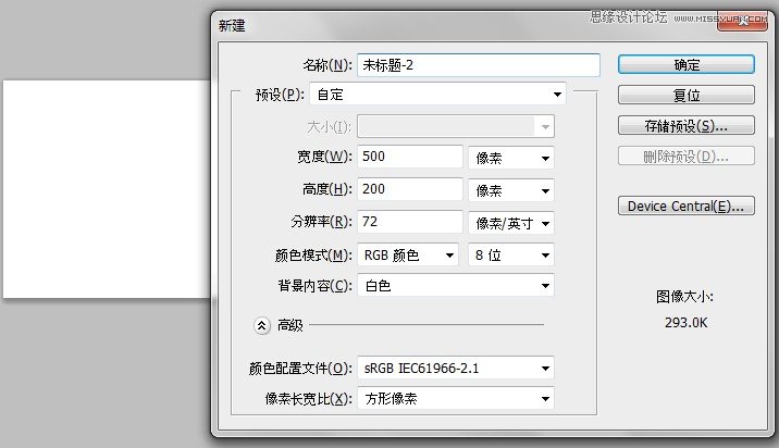 Photoshop制作哆啦A梦卡通艺术字教程,PS教程,图老师教程网