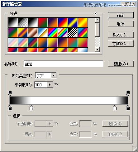 Photoshop绘制逼真的女性口红教程