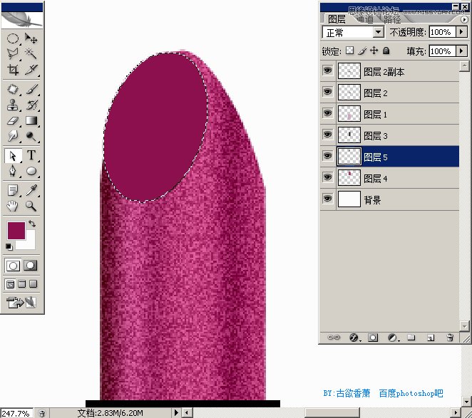 PhotoshopƱŮԿں̳