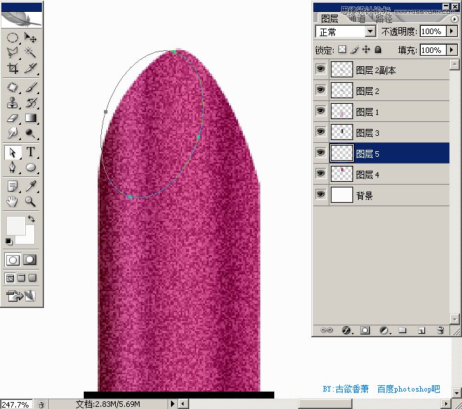 PhotoshopƱŮԿں̳