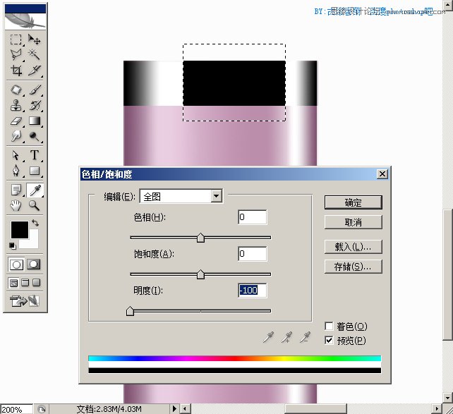 Photoshop绘制逼真的女性口红教程