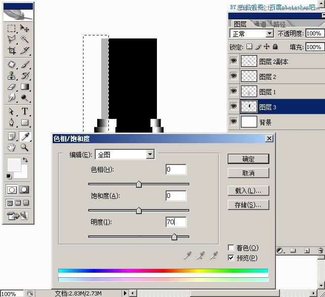 Photoshop绘制逼真的女性口红教程