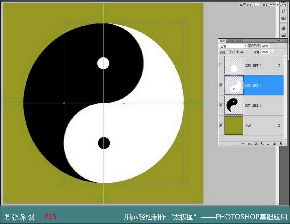 Photoshopһ̫ͼͼ̳