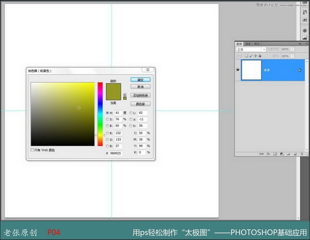 Photoshopһ̫ͼͼ̳